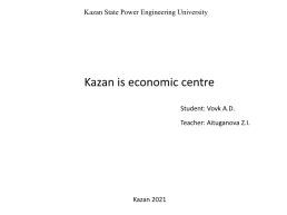 Kazan state power engineering university