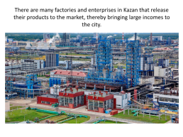 Kazan state power engineering university, слайд 3