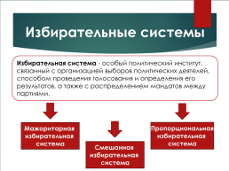 Судебная деятельность, слайд 14