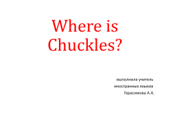 Where is chuckles?, слайд 1