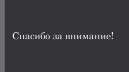 Полиция как один из органов МВД России, слайд 9