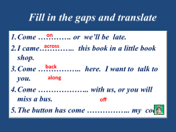 Фразовые глаголы, слайд 13