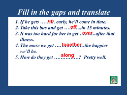 Фразовые глаголы, слайд 17