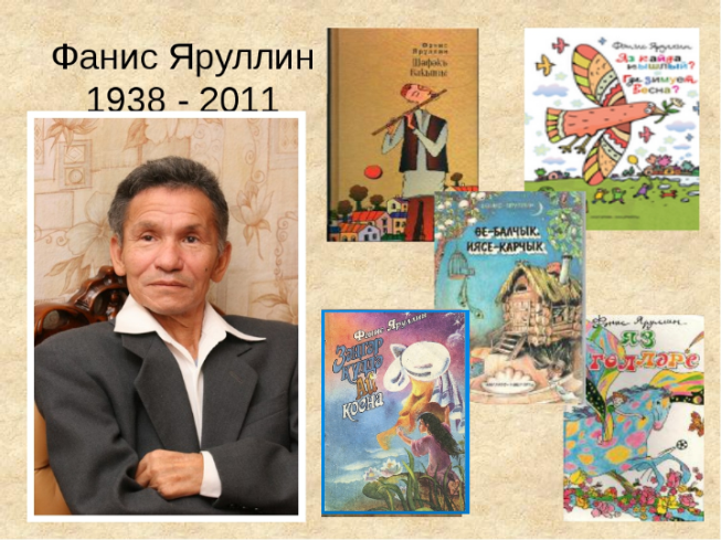 Татарская литература
