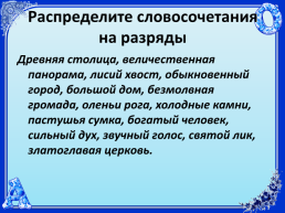 Русский язык. 6 Класс. Морфологический разбор имени прилагательного, слайд 14