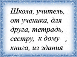 Загадка «каждый день по одёжке отдаёт нам серёжка. А с последней расстался, сам куда-то девался», слайд 6