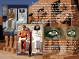 Ежелгі египет мүсіні, слайд 4