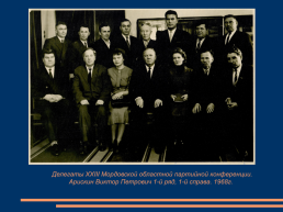 Мбук мемориальный музей военного и трудового подвига 1941-1945гг., слайд 5