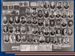 Мбук мемориальный музей военного и трудового подвига 1941-1945гг., слайд 9