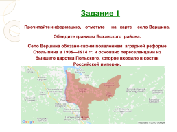 Организация работы по проектным задачам в начальной школе, слайд 9