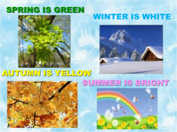 Seasons and weather, слайд 3