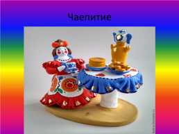 Дымковская роспись, слайд 3