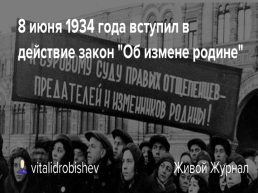 Базовый мост «Тригонометрия» через ЕГЭ из города «Математика» в город «История СССР», слайд 15