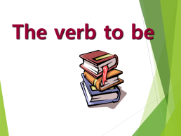 The verb to be, слайд 1