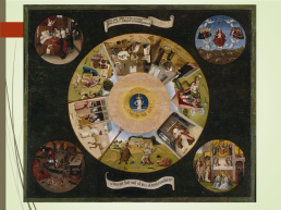 Еру́н Анто́нисон Ван а́кен Босх. 1450—1516, слайд 12