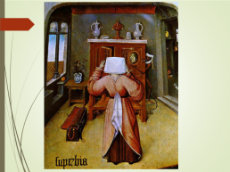 Еру́н Анто́нисон Ван а́кен Босх. 1450—1516, слайд 15