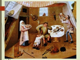 Еру́н Анто́нисон Ван а́кен Босх. 1450—1516, слайд 19