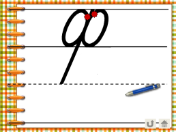 Логопедическое занятие тема: звуки [ф] - [ф’], буква ф для 1 специального (коррекционного)класса для детей с ОВЗ, слайд 15