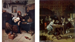 Ян Стен (около 1626—1679) — знаменитый голландский живописец, слайд 4