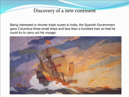 1492. The discovery of America, слайд 5