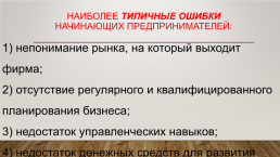 Что такое банковская карта?, слайд 5