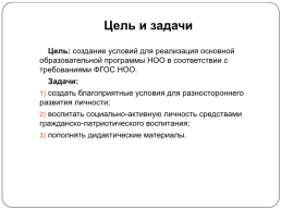 Куйбышевский педагогический колледж, слайд 2
