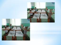 Бодрящая гимнастика после дневного сна в ДОУ, слайд 8
