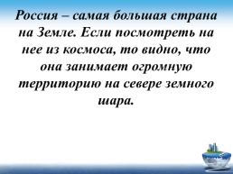 Урок природоведения в 5а классе, слайд 9