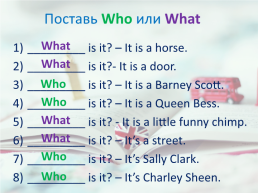 Step 27. К учебнику Афанасьева О.В., Михеева И.В, «английский язык», 2 класс, слайд 8