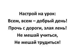 Урок на тему: «обработка горловины ночной сорочки подкройной обтачкой», слайд 2