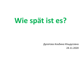 Wie spät ist es?