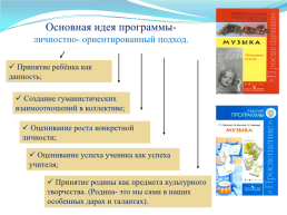 «Качество образования как результат сформированности компетенций участников образовательных отношений», слайд 6