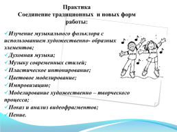 «Качество образования как результат сформированности компетенций участников образовательных отношений», слайд 9