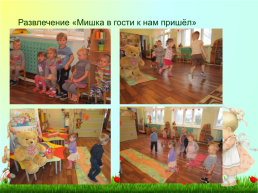 Проект в младшей дошкольной группе «с улыбкой в детский сад», слайд 24