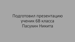 Как семейные традиции укрепляют семью, слайд 8