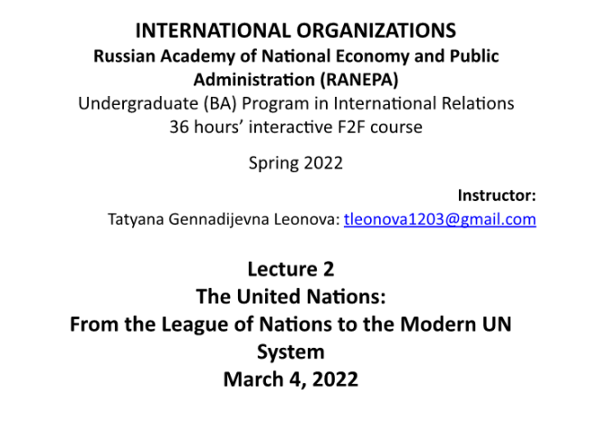 International organizations russian academy of national economy and public administration (ranepa) undergraduate (ba) program in international relations 36 hours’ interactive f2f course spring 2022