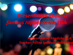 About a famous rapper in the usa, слайд 1