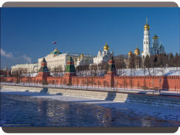 Московский Кремль, слайд 3