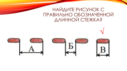 «Ручные работы». Урок технологии в 6 классе по стандартам ФГОС, слайд 7