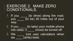 Zero & first conditionals, слайд 13
