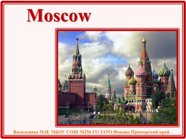 Moscow is the capital of russia, its political, economic, commercial and cultural centre