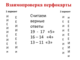 Падежные окончания имен существительных склонение существительных на -ия, -ие, -ий 5 класс, слайд 14