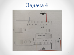 Занятие 3 система технического зрения робота, термистор и оптопара, слайд 16