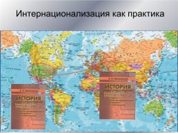Историография сталинизма, слайд 11