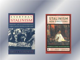 Историография сталинизма, слайд 32