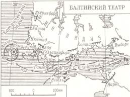 Крымская война 1853 – 1856 гг., слайд 12