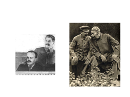 СССР в годы первых пятилеток (1928—1941 гг.). Свертывание НЭПа, слайд 16