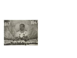 СССР в годы первых пятилеток (1928—1941 гг.). Свертывание НЭПа, слайд 22