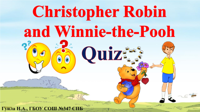 Christopher robin and winnie-the-pooh quiz