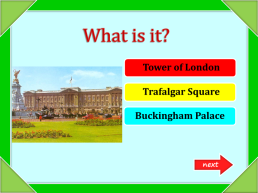 London places of interest, слайд 5
